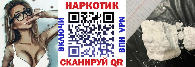 Магазин наркотиков Игра ГАШ  COCAIN  МЕФ  АМФЕТАМИН  Канабис  Alpha-PVP 
