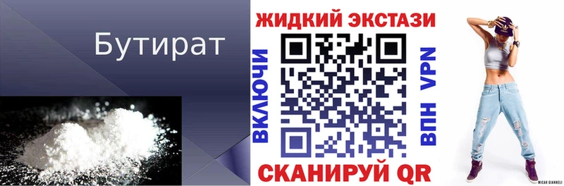 shop телеграм  Игра  БУТИРАТ оксана 