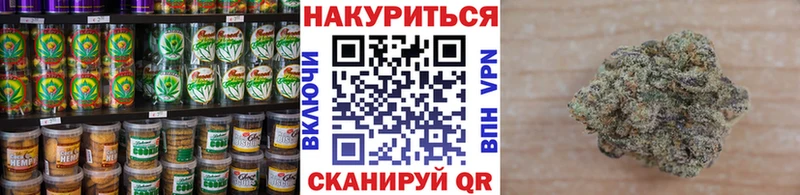 Печенье с ТГК конопля  цены наркотик  Игра 