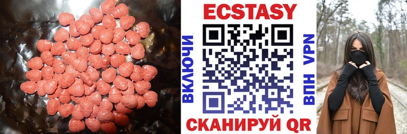 hydra ТОР  Игра  Ecstasy таблы  наркошоп 