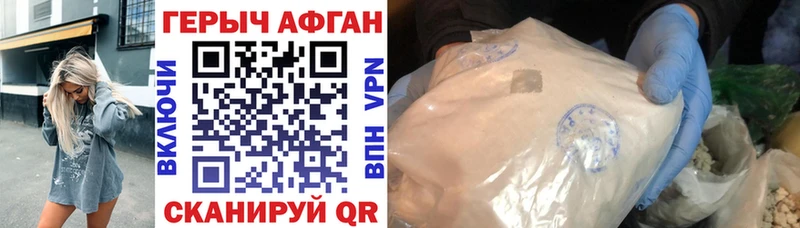 купить наркотик  площадка формула  ГЕРОИН Heroin  Игра 