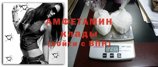 мефедрон мука Богородицк