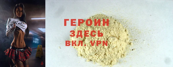 мефедрон мука Богородицк
