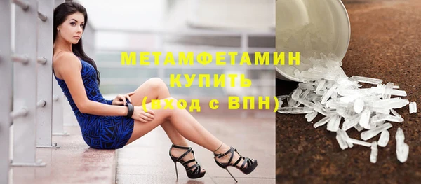 не бодяженный Бронницы