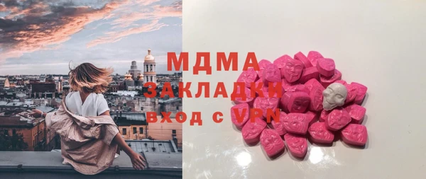 jwh Богородск