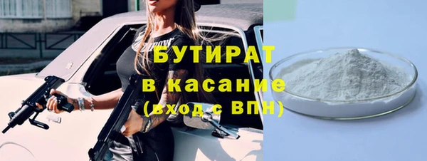 гашик Богданович