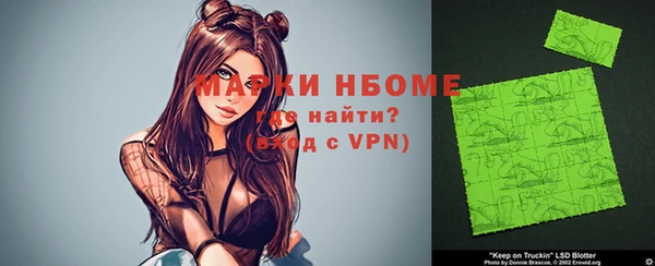 jwh Богородск