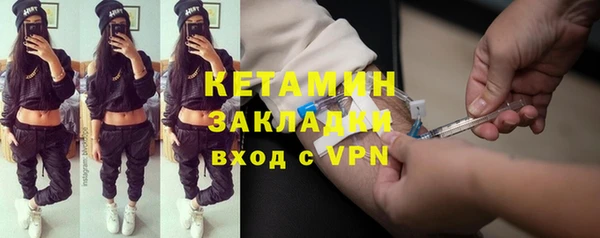 jwh Богородск