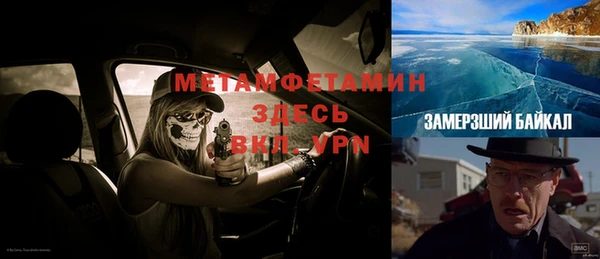 jwh Богородск