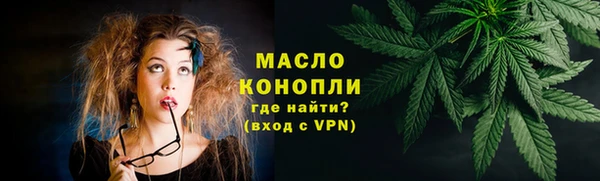 круглые Бородино