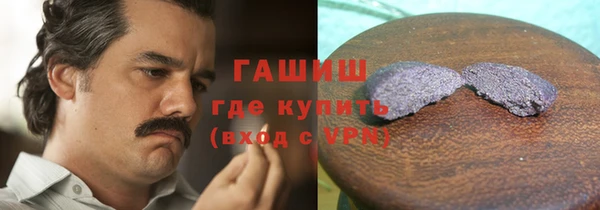 круглые Бородино