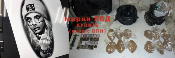 мефедрон мука Богородицк