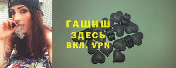jwh Богородск