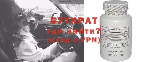мяу мяу кристалл Бугульма