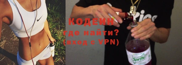 не бодяженный Бронницы