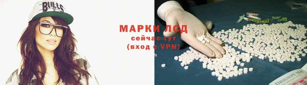 мефедрон мука Богородицк