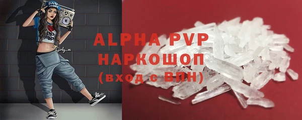 мефедрон мука Богородицк