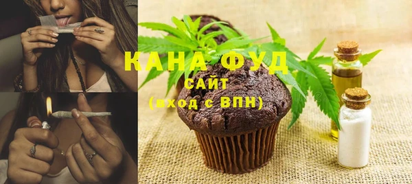 мефедрон мука Богородицк