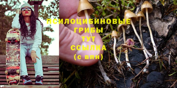 мяу мяу кристалл Бугульма