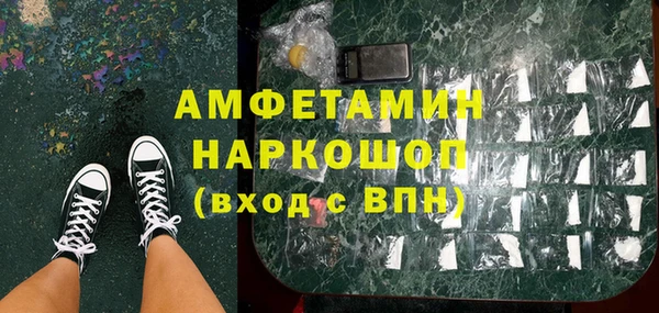jwh Богородск