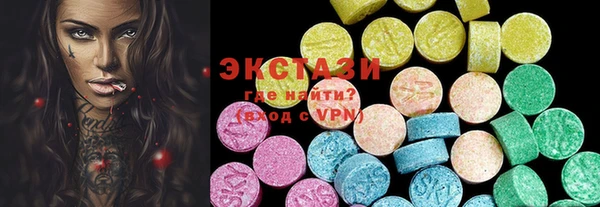 мефедрон мука Богородицк