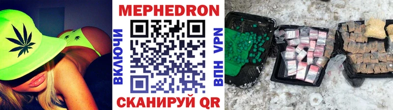 МЕФ мука как найти закладки Игра