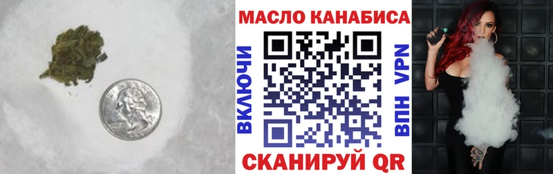 ТГК THC oil Игра