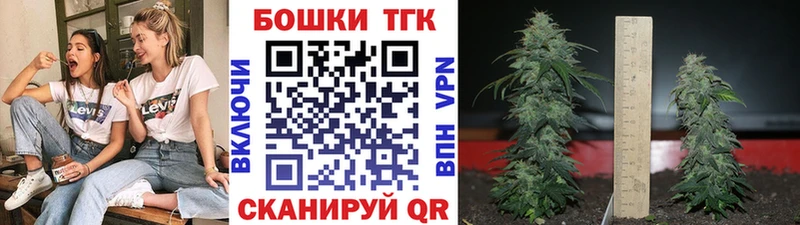 ОМГ ОМГ ссылка Игра маркетплейс какой сайт Канабис Ganja